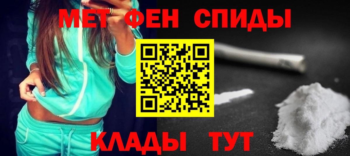 АМФ Розовый Фурманов