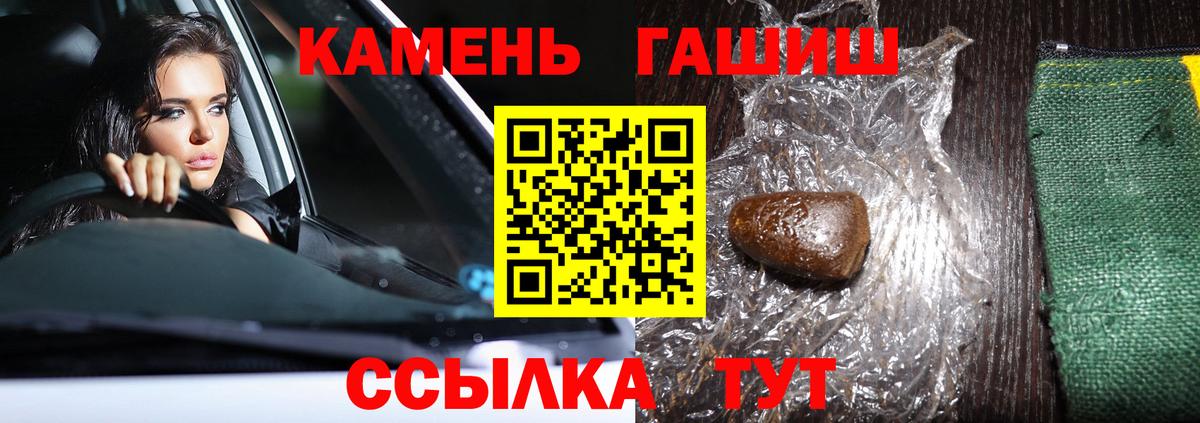 Гашиш Изолятор Фурманов