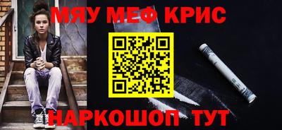 мяу мяу мука Донской
