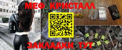 мяу мяу мука Донской
