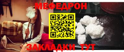 бутик Дубна