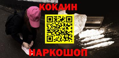 мяу мяу мука Донской