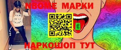 мяу мяу мука Донской