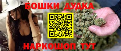 бутик Дубна