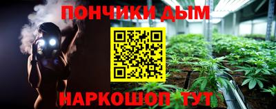 бутик Дубна