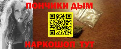 метадон Донецк