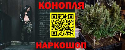 бутик Дубна