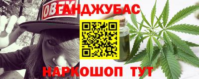 бутик Дубна