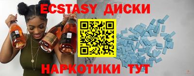бутик Дубна