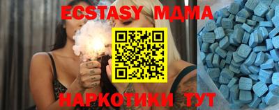 бутик Дубна