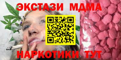 мяу мяу мука Донской