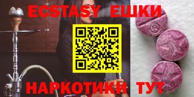 мяу мяу мука Донской