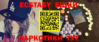мяу мяу мука Донской