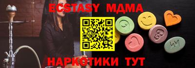 мяу мяу мука Донской