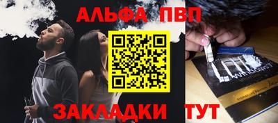 мяу мяу мука Донской