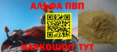 бутик Дубна