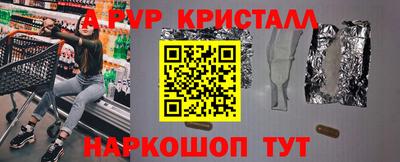 бутик Дубна