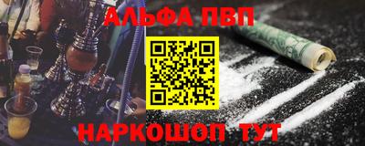 метадон Донецк
