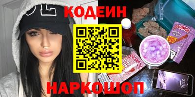 бутик Дубна