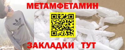 мяу мяу мука Донской