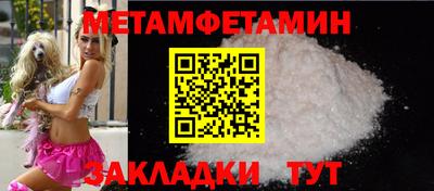 метадон Донецк