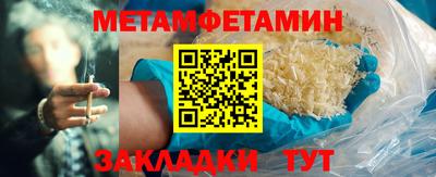 метадон Донецк