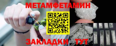 мяу мяу мука Донской