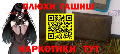 бутик Дубна