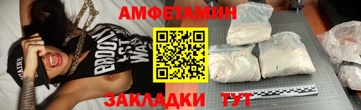 Первитин витя Фурманов