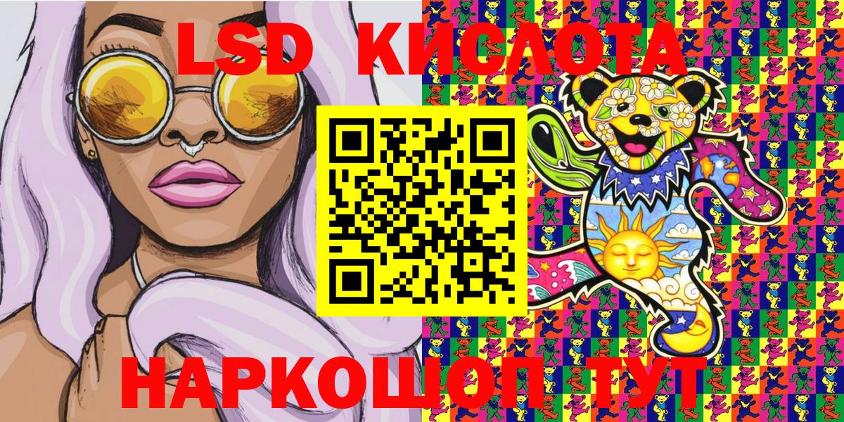 Фурманов  Марки NBOMe 1500мкг  Вход с VPN 